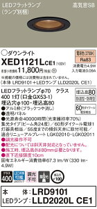 XED1121LCE1 パナソニック 軒下用LEDダウンライト 高気密SB形 φ100 集光 美ルック 電球色