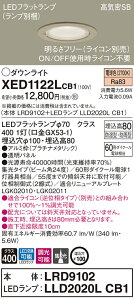 XED1122LCB1 pi\jbN pLED_ECg CSB`  100 W bN dF