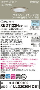 XED1122NCB1 pi\jbN pLED_ECg CSB`  100 W bN F