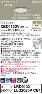 XED1122VCB1 pi\jbN pLED_ECg CSB`  100 W bN F