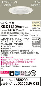 XED1210VCE1 pi\jbN pLED_ECg CSB` 150 gU bN F
