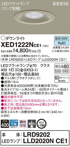 XED1222NCE1 pi\jbN pLED_ECg CSB` 150 W bN F