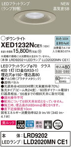 XED1232NCE1 pi\jbN pLED_ECg CSB` 150 W bN F