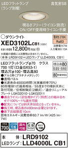 XED3102LCB1 pi\jbN pLED_ECg CSB`  100 gU bN dF