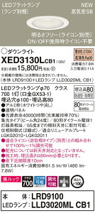 XED3130LCB1 pi\jbN pLED_ECg CSB`  100 W bN dF