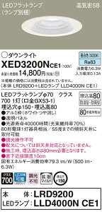 XED3200NCE1 pi\jbN pLED_ECg CSB` 150 gU bN F