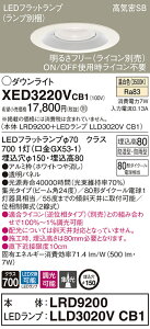 XED3220VCB1 pi\jbN pLED_ECg CSB`  150 W bN F