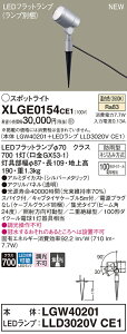 XLGE0154CE1 pi\jbN OpLEDX|bgCg W F dvOȂ