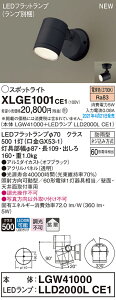 XLGE1001CE1 pi\jbN OpLEDX|bgCg gU dF