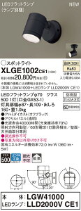 XLGE1002CE1 pi\jbN OpLEDX|bgCg gU F