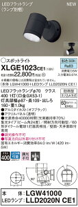 XLGE1023CE1 pi\jbN OpLEDX|bgCg W F