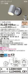 XLGE1104CE1 pi\jbN OpLEDX|bgCg gU dF