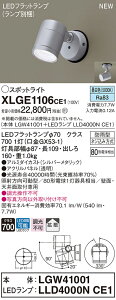 XLGE1106CE1 pi\jbN OpLEDX|bgCg gU F