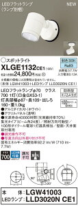 XLGE1132CE1 pi\jbN OpLEDX|bgCg W F