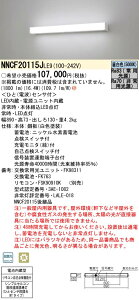 NNCF20115JLE9 pi\jbN pKi 20` lZT[t 30ԃ^CvyNNCF20115LE9̌p@z