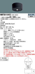 NNFB91045C pi\jbN pƖ Vp `3m t^yNNFB91045̌p@z