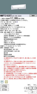 NNFF21835TLE9 pi\jbN pKi lZT[t 20` 30ԃ^Cv F j[A