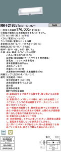 NNFF21865TLE9 pi\jbN pKi lZT[t 20` 60ԃ^Cv F j[A