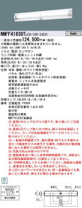 NNFF41830TLE9 pi\jbN pKi lZT[t 40` 30ԃ^Cv F j[A