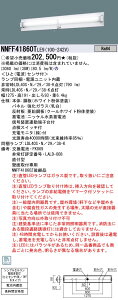 NNFF41860TLE9 pi\jbN pKi lZT[t 40` 60ԃ^Cv F j[A