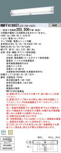 NNFF41865TLE9 pi\jbN pKi lZT[t 40` 60ԃ^Cv F j[A