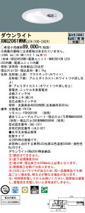 XNG2061WNKLE9 pi\jbN dr^LEDp_ECgE30ԃ^Cv[LED200`](150A16.8WAgU^CvAF)yXNG2061WNLE9̌p@z