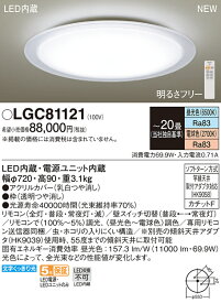 楽天市場 シーリング ライト Led 畳の通販