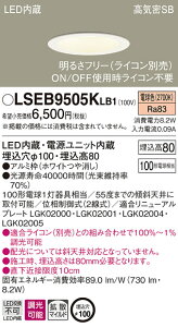 LSEB9505KLB1 �p�i�\�j�b�N ���C��SB�` LED�_�E�����C�g LS�V���[�Y ��100 ���� �g�U �d���F�yLGD3100LLB1�����i�z