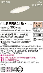 LSEB5418LE1 pi\jbN ZƖ CSB`XΓVpLED_ECg(LSV[YA100A4.5WA}ChzEgU^CvAdF)yLGD1400LLE1iz