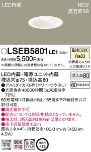 LSEB5801LE1 pi\jbN ZƖ CSB` x[X_ECg[LEĎ^](LSV[YA75A4.5WAgUE}ChzAF)yLGD1000VLE1iz