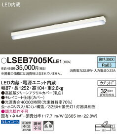 楽天市場】NYT1034SKLE9 パナソニック 屋外用LEDスポットライト 拡散 