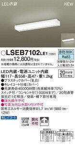 LSEB7102LE1 pi\jbN ZƖ LEDLb`Cg(LSV[YA12WAF)yLGB52094LE1iz