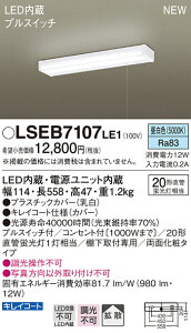 LSEB7107LE1 pi\jbN ZƖ LEDLb`Cg[vXCb`t](LSV[YA12WAF)yLGB52097LE1iz