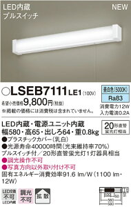 LSEB7111LE1 pi\jbN ZƖ LEDLb`Cg[vXCb`t](LSV[YA12WAF)yLGB85038LE1iz