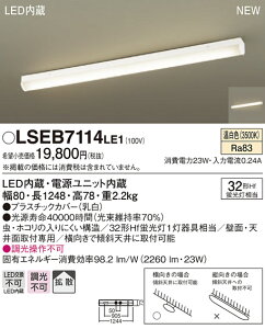 LSEB7114LE1 pi\jbN ZƖ LEDLb`x[XCg(LSV[YA23WAgU^CvAF)yLGB52112LE1iz