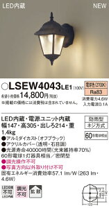 LSEW4043LE1 pi\jbN ZƖ LED|[`CgmLSV[Yn(hJ^A4.6WAgU^CvAdF)yLGW80263LE1izy[9ȍ~z