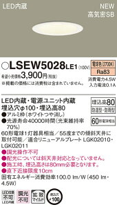 LSEW5028LE1 pi\jbN ZƖ pLED_ECg[LSV[Y](h^EhJ^AgU^CvE}ChzA4.5WA100AdF)yLRD1100LLE1iz