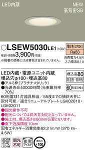 LSEW5030LE1 pi\jbN ZƖ pLED_ECg[LSV[Y](h^EhJ^AgU^CvE}ChzA4.5WA100AdF)yLRD1102LLE1iz