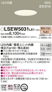 LSEW5031LE1 pi\jbN ZƖ pLED_ECg[LSV[Y](h^EhJ^AgU^CvE}ChzA7.3WA100AdF)yLRD3100LLE1iz