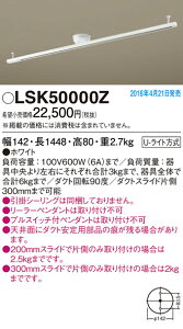 LSK50000Z �p�i�\�j�b�N �Z��Ɩ� �C���e���A�_�N�g(�����O�^�C�v�ALS�V���[�Y)�y����E�����z���s�z�yLK04083WZ�����i�z