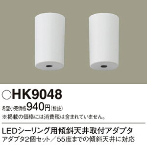 HK9048 pi\jbN LEDV[OCgp XΓVtA_v^