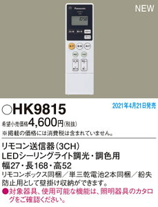 HK9815 pi\jbN RM 3CH LEDV[OCgEFp
