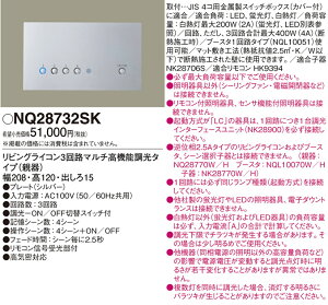 NQ28732SK pi\jbN rOCR (3H}`@\^Cv) e