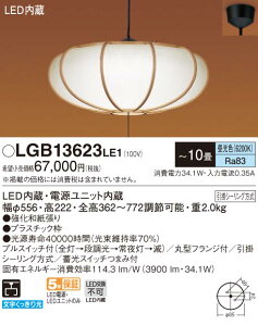 LGB13623LE1 pi\jbN aLEDy_gCg i^Cv vXCb`t (`10AF)