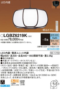 LGBZ6219K pi\jbN aLEDy_g `8 EFyEzsz