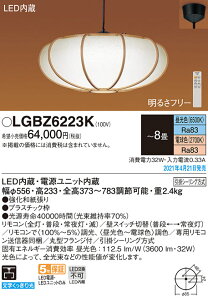 LGBZ6223K pi\jbN aLEDy_g `8 EFyEzsz