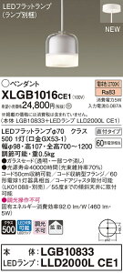 XLGB1016CE1 pi\jbN LEDy_gCg t^Cv dF