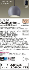XLGB1214CE1 �p�i�\�j�b�N LED�y���_���g���C�g �d���F