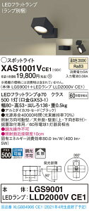 XAS1001VCE1 �p�i�\�j�b�N LED�X�|�b�g���C�g �g�U �����F