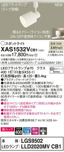 XAS1532VCB1 �p�i�\�j�b�N �z���_�N�g�pLED�X�|�b�g���C�g ���� �W�� �����b�N �����F